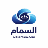 Al-Samam Logo