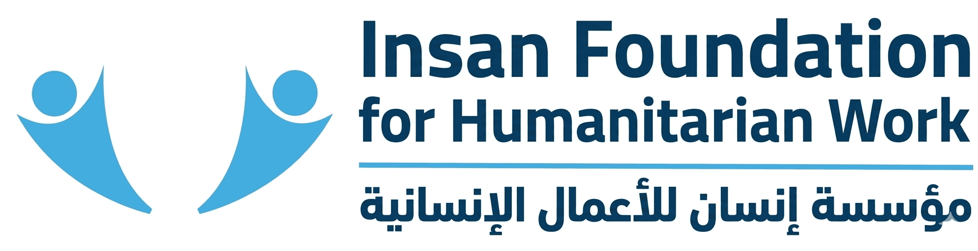 مؤسسة إنسان للأعمال الإنسانية