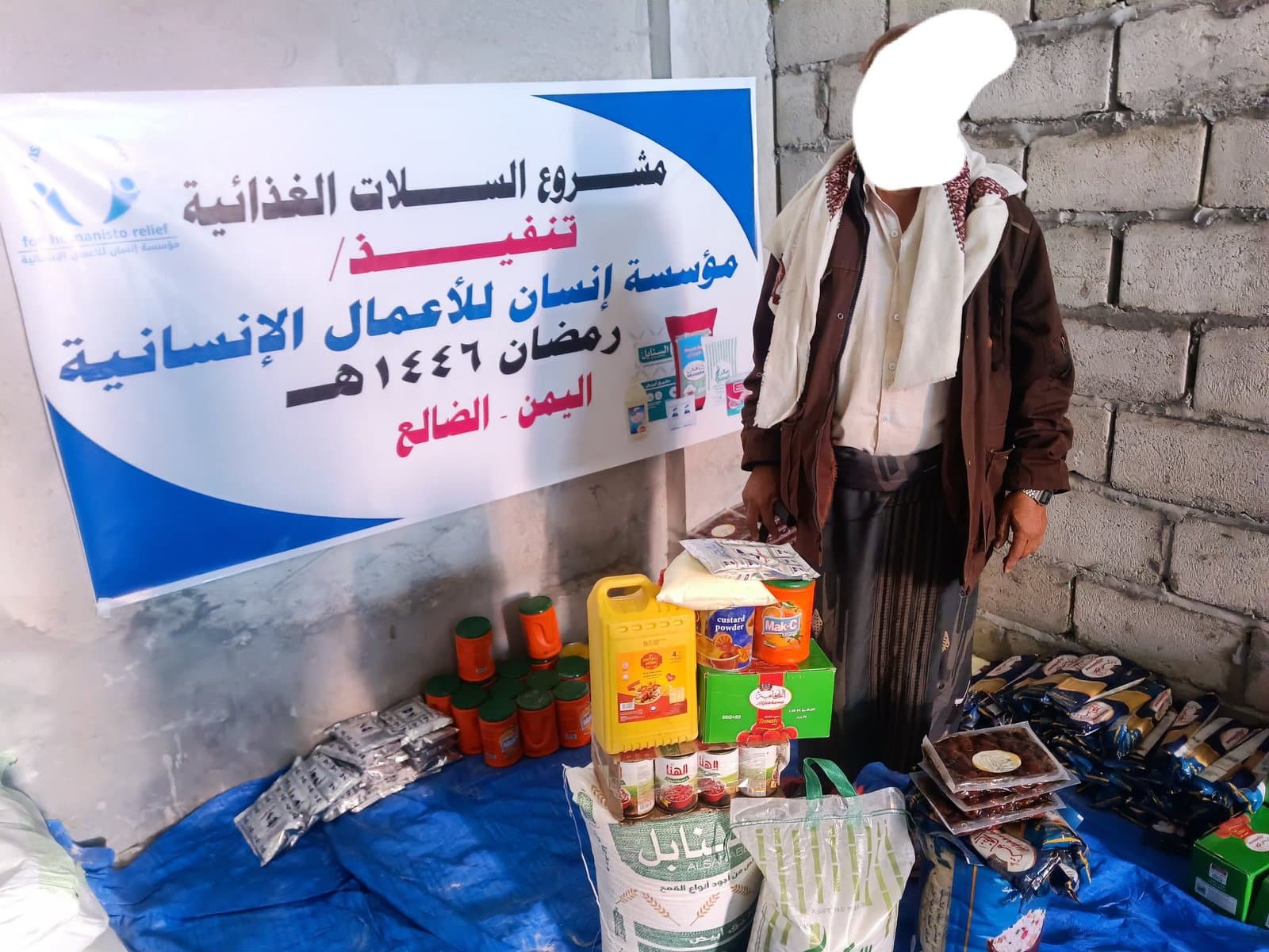 مؤسسة إنسان للأعمال الإنسانية تدشن توزيع 100 سلة غذائية للنازحين في قعطبة بالضالع خلال رمضان 1446هـ