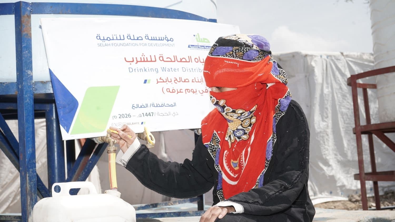تدشين توزيع مليون لتر من المياه الصالحة للشرب في يوم عرفة في الضالع 8