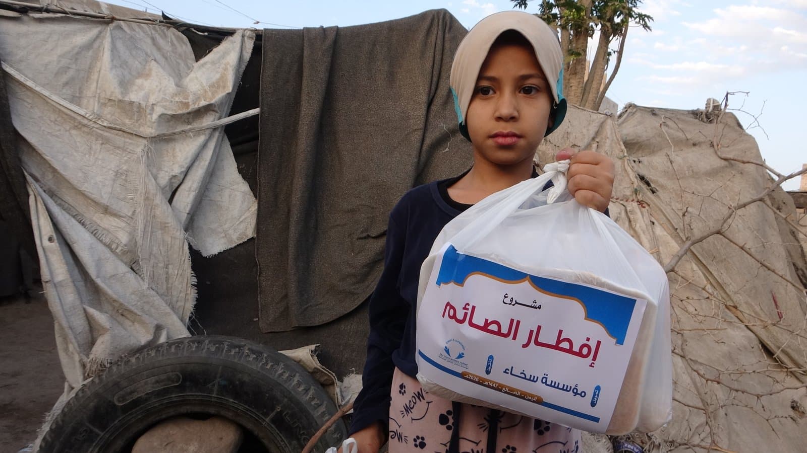 مؤسسة انسان تدشن مشروع  إفطار صائم في الضالع 1