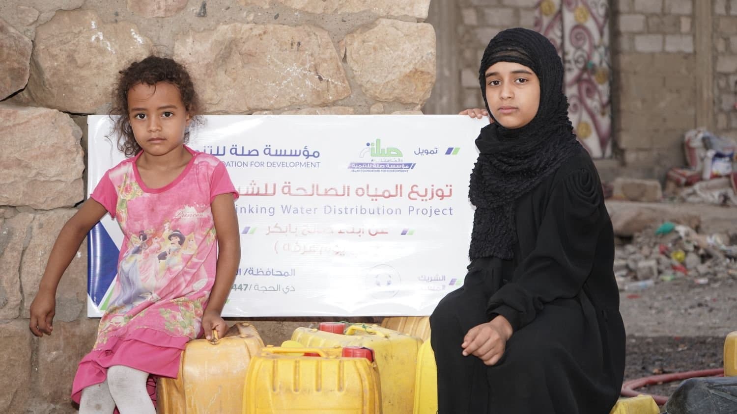 تدشين توزيع مليون لتر من المياه الصالحة للشرب في يوم عرفة في الضالع 6