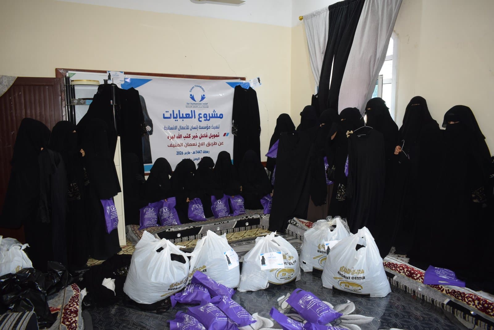 المأوى والمواد غير الغذائية