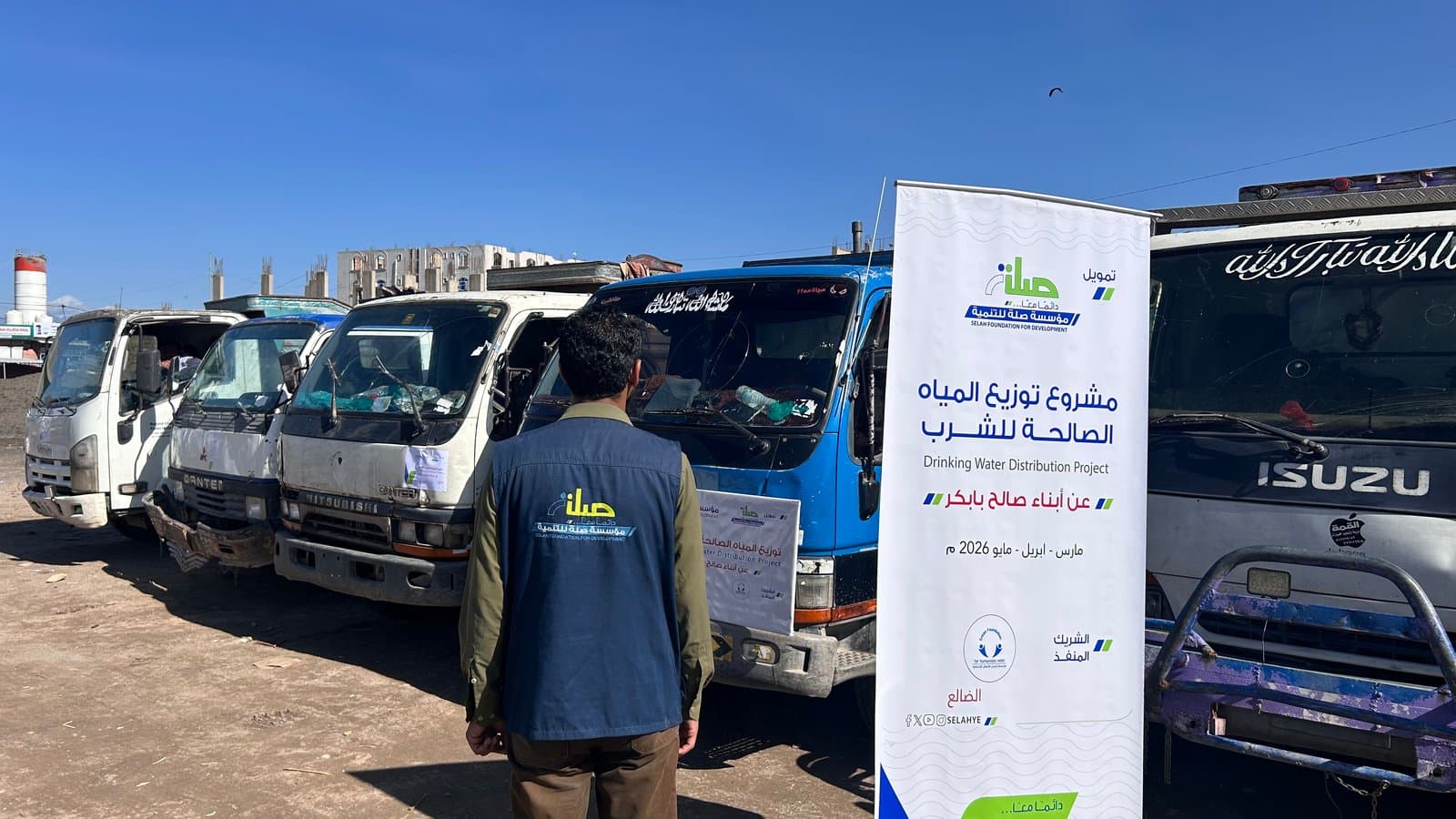 مشروع توزيع المياه الصالحة للشرب في الضالع عن ابناء صالح بابكر مارس ابريل مايو 2026م 1